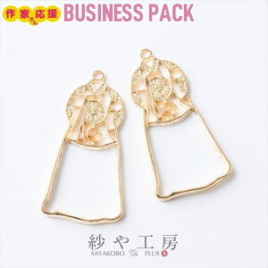 g `}`S E  ANZT[ p[c S[h 43.5mm 10 ؕ ؗ Wg t[ I^ 4.4cm ≮ y ZbeBO ^ Wp ^p[c nhChp[c 