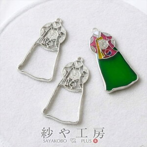 yXőP20{zg `}`S E  ANZT[ p[c Vo[ 43.5mm 2 ؕ ؗ Wg t[ I^ 4.4cm ≮ y ZbeBO ^ Wp ^p[c nh