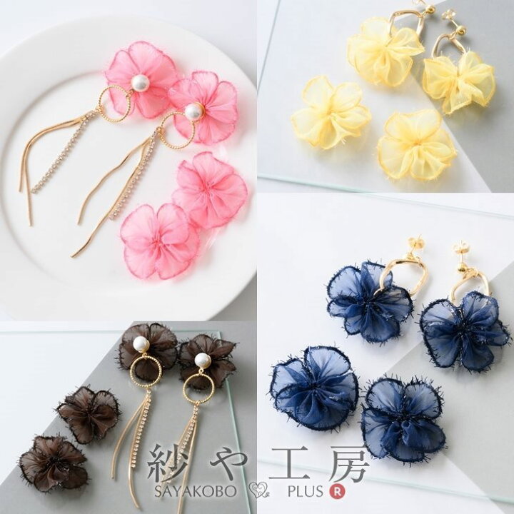 楽天市場】【店内最大P20倍】フラワーパーツ 花 アクセサリー パーツ 