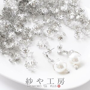 Eԍp[cr[YLbv14mm 100  silver ANZT[ p[c nhCh ޗ ≮ 