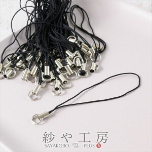 Xgbvp[c dۃJ Vo[ ubN S80mm R70mm 50 50{ R Ђ L[z_[ 8cm ANZT[ p[c  Xgbv r[Yp[c e 