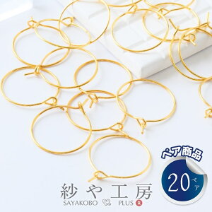 sAXp[c 40 20yA C[t[vsAX S[h 20mm jbPt[ AM[Ή AM[Ή C[sAXp[c 2cm sAX ANZT[p[c ANZT