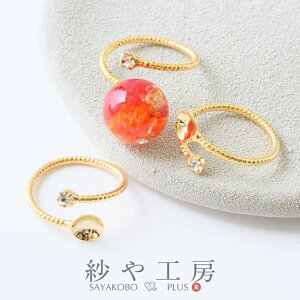 Op[c 6mm ot CXg[t S[h 19.5mm 2 O O t[TCY 2cm ANZT[p[c ANZT[ p[c  w Ox[X AW