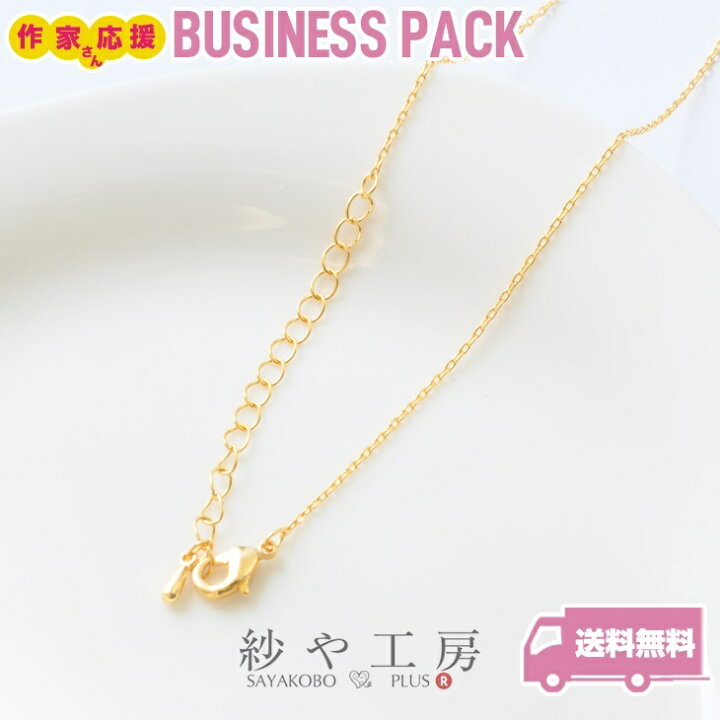 楽天市場】ネックレスチェーン【アジャスター・カニカン付(幅約1.2mm 