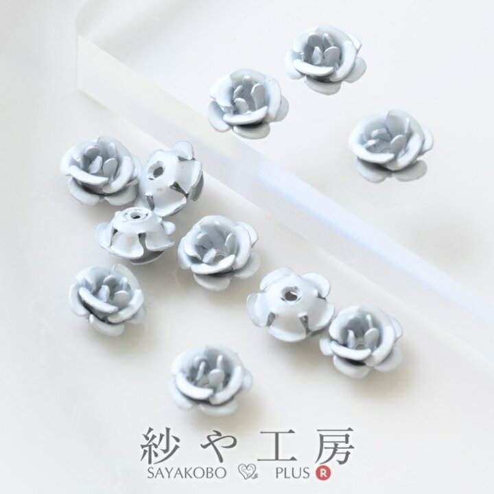 楽天市場】アルミ薔薇 高品質 メタルカラー シルバー 6mm 10個 10ヶ 