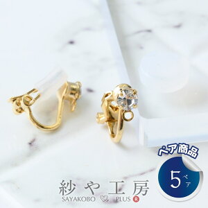 CO p[c CXg[t VRSt S[h 16mm S[h 10 5yA 1.5cm COp[c Nbv Jt ^J H[ ANZT[ p[c nhCh n
