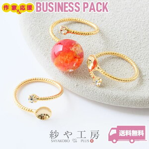 yXőP20{zOp[c 6mm ot CXg[t S[h 19.5mm 10 10 O w Ox[X 2cm ANZT[ p[c ≮ ZbeBO t \t ^p[