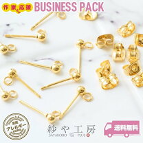 楽天市場】ピアス パーツ 大量の通販
