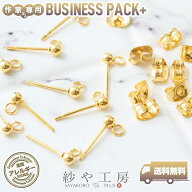 ピアスパーツ 316L ステンレス キャッチ付 3mm玉付 カン付 縦カン ゴールド 100ペア 200個 アクセサリー …