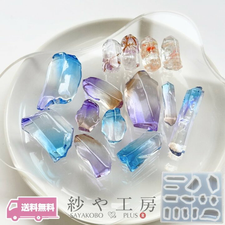 楽天市場】シリコンモールド 鉱石 ストーン 天然石 水晶 レジン 