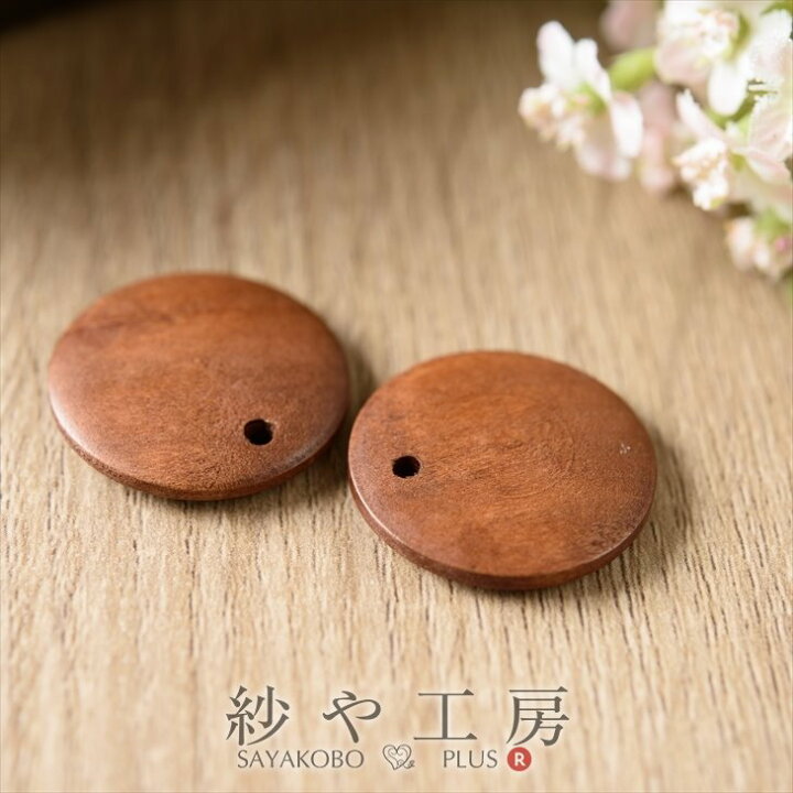 楽天市場】ウッドビーズ ラウンド ブラウン 約25mm 2個 ウッド ウッド 