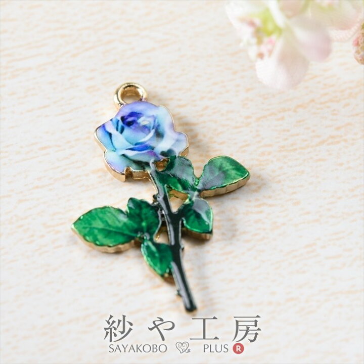 楽天市場】チャーム イラストチャーム バラ 28mm ブルー 1個 2.8cm  