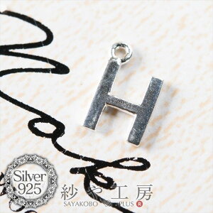yXőP20{z`[ At@xbg`[ H 6.7mm Vo[ 1 0.6cm CjV SILVER925 Jt v[g`[ Vo[925 SV925 H[  ANZT[ p[c nhCh