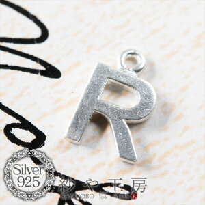yXőP20{z`[ At@xbg`[ R 6.7mm Vo[ 1 0.6cm CjV SILVER925 Jt v[g`[ Vo[925 SV925 H[  ANZT[ p[c nhCh