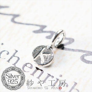 `[ At@xbg`[ K 6.7mm Vo[ 1 0.6cm CjV SILVER925 Jt v[g`[ Vo[925 SV925 H[  ANZT[ p[c nhCh nhChp