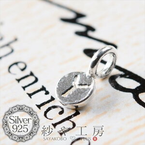 `[ At@xbg`[ Y 6.7mm Vo[ 1 0.6cm CjV SILVER925 Jt v[g`[ Vo[925 SV925 H[  ANZT[ p[c nhCh nhChp