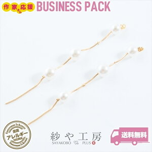 h郍OsAXLb` jbPt[ ϑސFh~Hς 3Ap[ p[ ^ S[h 132mm 5yA 10 sAXLb` 13.2cm ANZT[ p[c AM[Ή b