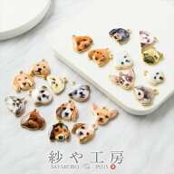 チャーム 犬 動物 アクセサリー パーツ マルチ 1個 カン付 ドッグ アクセサリーチャーム 問屋 メタルパー…