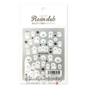 Resin club(WNu) ߍ݃WV[ rVt[[ ANZT[ p[c zCg 88×150mm 1 1   Wp  W ≮ Wpi WV[ W 