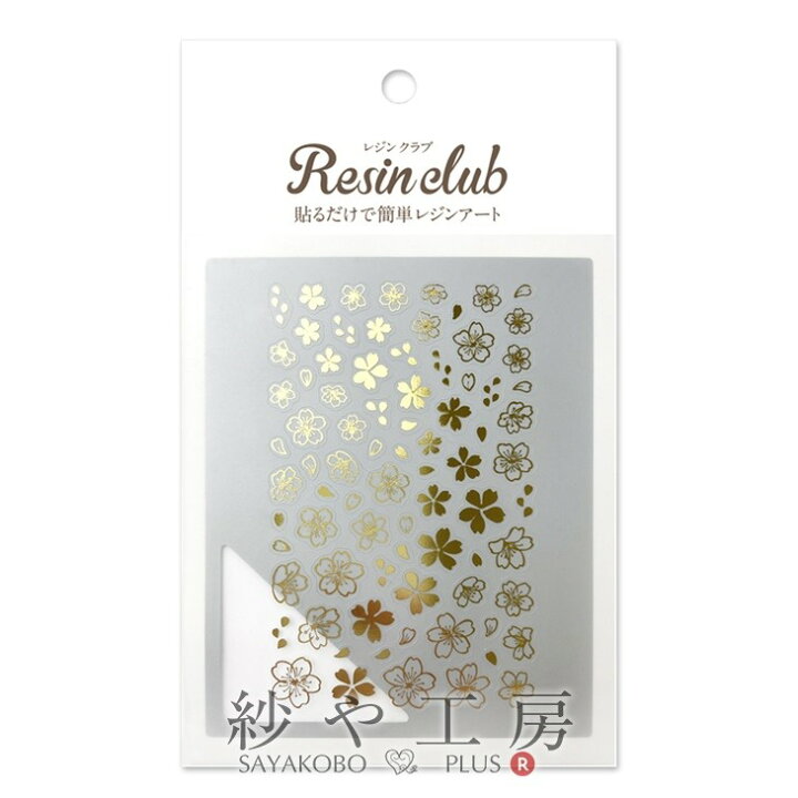 楽天市場】三が日限定！店内最大P40倍！Resin club(レジンクラブ 