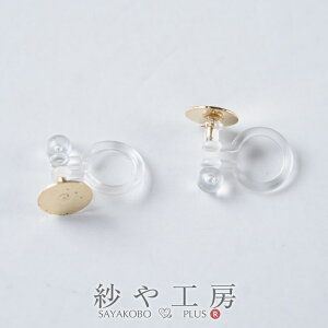 COp[c 2 1yA C[Jt Nbv S[h 6mm mz[sAX M 0.6cm t AM[Ή AM[Ή ɂȂ H[ ANZT[ p[c n
