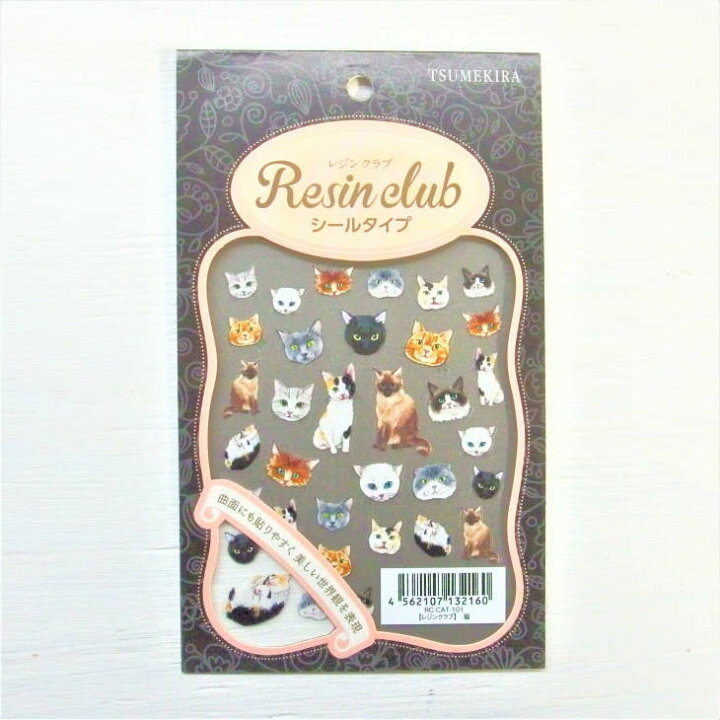 楽天市場】【店内最大P20倍】Resin club(レジンクラブ) 【レジン 封入 