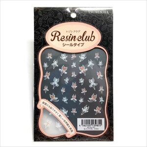 Resin club(���W���N���u) �y���W�� ���� �V�[���z���ߍ��݃��W���V�[�� �N���I�l �z���C�g���s���N 1�� �[�C�� �T�J�i �V�g ������ �}���� �C ������ �X�e�b�J�[ �A�N�Z�T���[ �p�[�c �n���h��