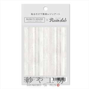 Resin club(WNu) ߍ݃WV[ cqvf[X ؖB O[ 88×150mm 1 1P ANZT[ p[c Wp  ≮ Wpi WV[ W ؖڒ H