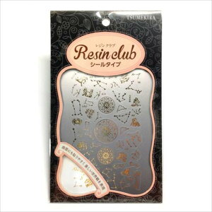 Resin club(WNu) yW  V[zߍ݃WV[ 12 S[h 1   } zXR[v  zV V{ CXg XebJ[ ANZT[ p[c nhC