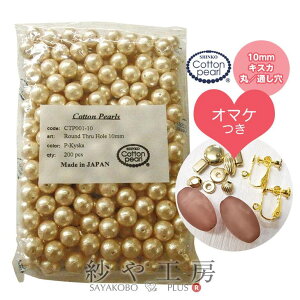 Rbgp[ LXJ 10mm 1cm 200 ܂t V^ Vp[ { Rbg  p[   ʂ ۋ AC{[ ܂Ƃߔ  ANZT[ p[c nhCh ޗ 