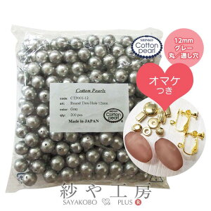 Rbgp[ O[ 12mm 1.2cm 200 ܂t V^ Vp[ { Rbg  p[   ʂ ۋ ܂Ƃߔ  ANZT[ p[c nhCh ޗ ANZT