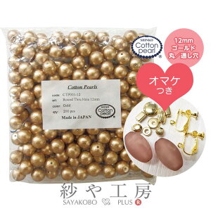 Rbgp[ S[h 12mm 1.2cm 200 ܂t V^ Vp[ { Rbg  p[   ʂ ۋ  ܂Ƃߔ  ANZT[ p[c nhCh ޗ AN