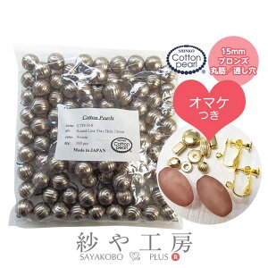 Rbgp[ V^ Vp[ { ۋ 15mm 1.5cm 100 ܂t uY Rbg p[  ʂ ۋ ܂Ƃߔ  ANZT[ p[c nhCh nhC