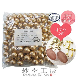 Rbgp[ V^ Vp[ { ۋ 15mm 1.5cm 100 ܂t S[h Rbg p[  ʂ ۋ ܂Ƃߔ  ANZT[ p[c nhCh nhC