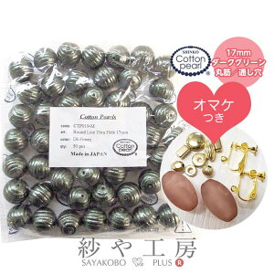 Rbgp[ V^ Vp[ { ۋ 17mm 1.7cm 50 ܂t _[NO[ Rbg p[  ʂ ۋ O[ ܂Ƃߔ  ANZT[ p[c nhC