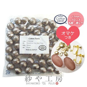 Rbgp[ V^ Vp[ { ۋ 17mm 1.7cm 50 ܂t uY Rbg p[  ʂ ۋ ܂Ƃߔ  ANZT[ p[c nhCh nhCh