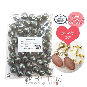 Rbgp[ V^ Vp[ { ۋ 20mm 2cm 50 ܂t _[NO[ Rbg p[  ʂ ۋ ܂Ƃߔ  ANZT[ p[c nhCh nh