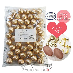 Rbgp[ V^ Vp[ { ۋ 20mm 2cm 50 ܂t S[h Rbg p[  ʂ ۋ  Eh ܂Ƃߔ  ANZT[ p[c nhCh n