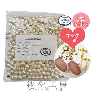 Rbgp[ LXJ 6mm 300 ܂t V^ Vp[ { Rbg  p[   ʂ ۋ ܂Ƃߔ ANZT[ p[c nhCh ޗ ANZT[p[c ≮ 