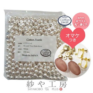 Rbgp[ zCg 6mm 300 ܂t V^ Vp[ { Rbg  p[   ʂ ۋ ܂Ƃߔ  ANZT[ p[c nhCh ޗ ANZT[