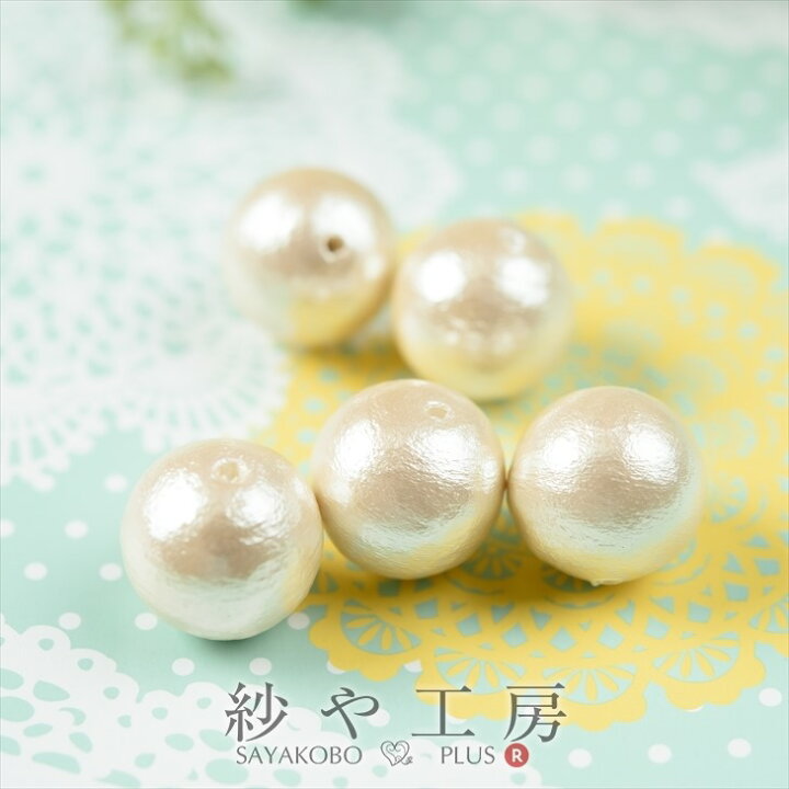 楽天市場】【店内最大P20倍】コットンパール キスカ 14mm 1.4cm 5個 