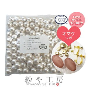 Rbgp[ zCg 14mm 1.4cm 100 ܂t V^ Vp[ { Rbg  p[   ʂ ۋ ܂Ƃߔ  ANZT[ p[c nhCh ޗ ANZT