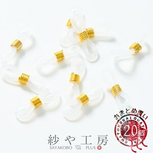 Kl NA×S[h 20mm 20 20 OXR[h VR(S) ዾ`F[  z_[ 2cm H[ ANZT[ p[c nhCh nhChp[c ޗ AN