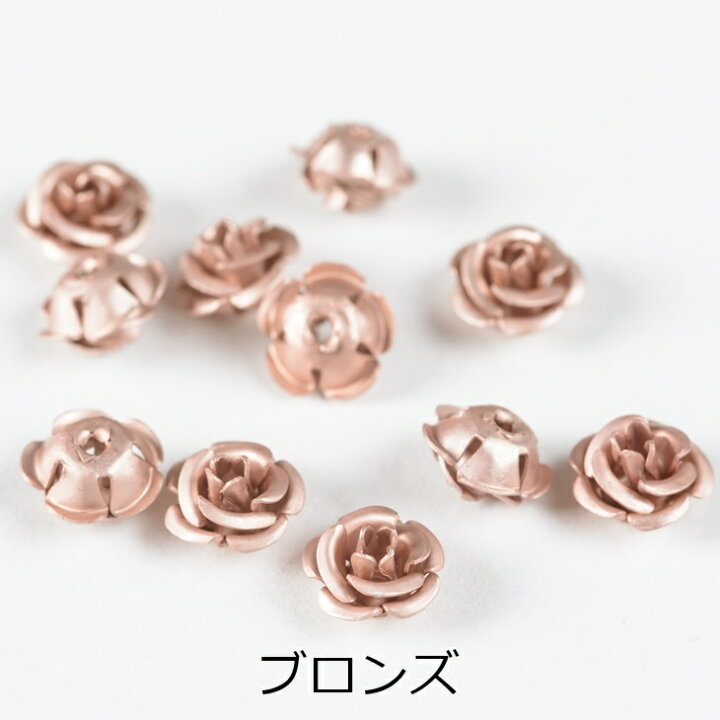 楽天市場】アルミバラ メタルカラー 8mm 10個 10ヶ 通し穴付き 1穴 花 