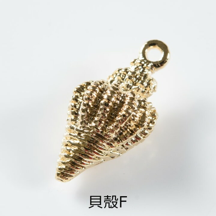 冬バーゲン シェルチャーム カウリ 18mm 22mm程度 ゴールドメタル くり抜き 貝 レジン枠にも マリン 夏 1個 冬バーゲン シェルチャーム カウリ 18mm 22mm程度 ゴールドメタル くり抜き 貝 レジン枠にも マリン 夏 1個