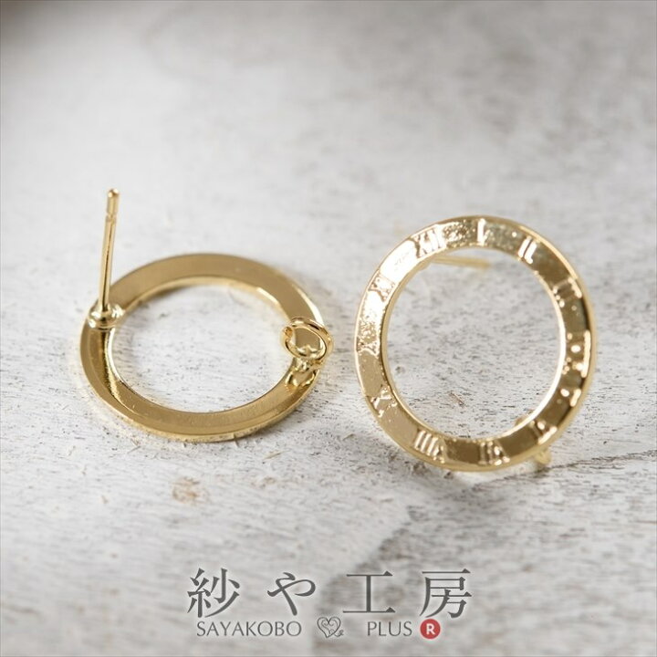 楽天市場】ピアスパーツ 2個 1ペア 紗や工房オリジナル ポストピアス  