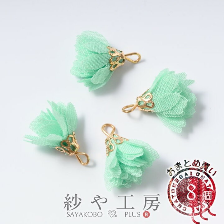 楽天市場】タッセル ミニミニフラワー グリーン 18mm 8個 8ヶ カン付  