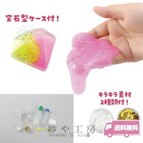 楽天市場】スライム 材料（手芸・クラフト・生地｜日用品雑貨・文房具 