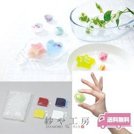 アーテック Artec 手作り 宝石せっけん アクセサリー パーツ 1個 1ヶ ソープ 石鹸 工作 キット クラフト 宝石石鹸 石けん 子ども 一緒につくる ギフト クリスマス プレゼント ハンドメイド 材料 問屋 卸 おすすめ ジュエリーソープ アクセサリーパーツ