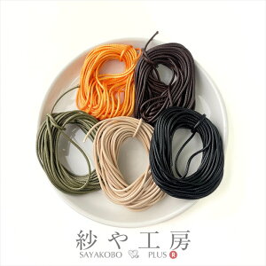 yXőP20{zAEgbg bNXR[h XR a1.5mm 5{Zbg 2m E ER ANZT[ p[c ubN uE L x[W I[u R Ђ [v 